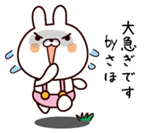 I am Saho sticker #14132704