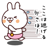 I am Saho sticker #14132706