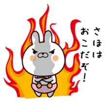 I am Saho sticker #14132708