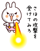 I am Saho sticker #14132709