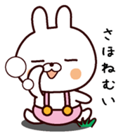 I am Saho sticker #14132710