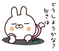 I am Saho sticker #14132711