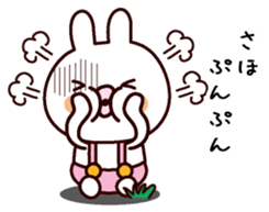 I am Saho sticker #14132712