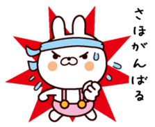 I am Saho sticker #14132716