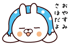 I am Saho sticker #14132717