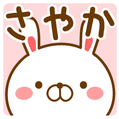 Fun Sticker gift to SAYAKA