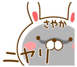 Fun Sticker gift to SAYAKA sticker #14132723