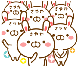 Fun Sticker gift to SAYAKA sticker #14132724