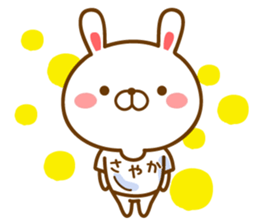 Fun Sticker gift to SAYAKA sticker #14132725