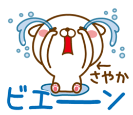 Fun Sticker gift to SAYAKA sticker #14132734