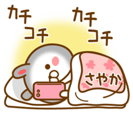 Fun Sticker gift to SAYAKA sticker #14132737