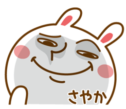 Fun Sticker gift to SAYAKA sticker #14132739