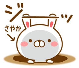 Fun Sticker gift to SAYAKA sticker #14132740