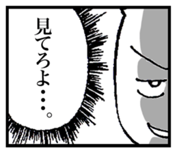 Talk like manga. sticker #14132762