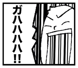 Talk like manga. sticker #14132765