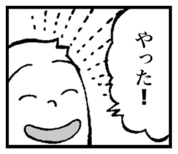 Talk like manga. sticker #14132767