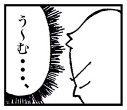 Talk like manga. sticker #14132768