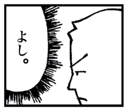 Talk like manga. sticker #14132769