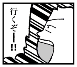 Talk like manga. sticker #14132772