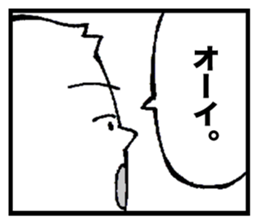 Talk like manga. sticker #14132773