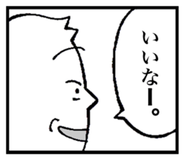 Talk like manga. sticker #14132777