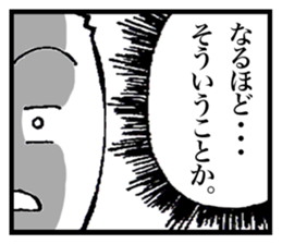 Talk like manga. sticker #14132778