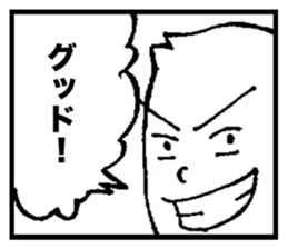 Talk like manga. sticker #14132779