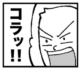 Talk like manga. sticker #14132780