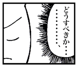 Talk like manga. sticker #14132781