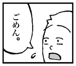 Talk like manga. sticker #14132782