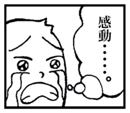 Talk like manga. sticker #14132783