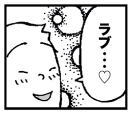 Talk like manga. sticker #14132784