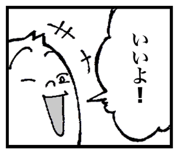 Talk like manga. sticker #14132785