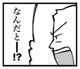 Talk like manga. sticker #14132786