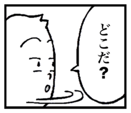 Talk like manga. sticker #14132787