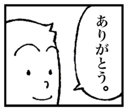 Talk like manga. sticker #14132789