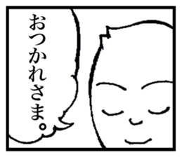 Talk like manga. sticker #14132792