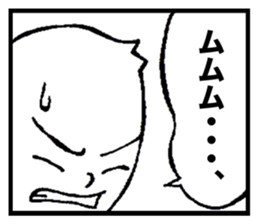 Talk like manga. sticker #14132795