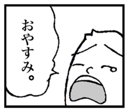 Talk like manga. sticker #14132796