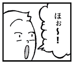 Talk like manga. sticker #14132797