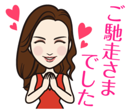 Ginza club mama5 sticker #14132803