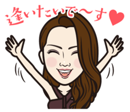 Ginza club mama5 sticker #14132808