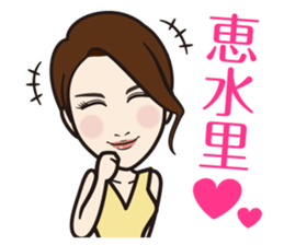 Ginza club mama5 sticker #14132829