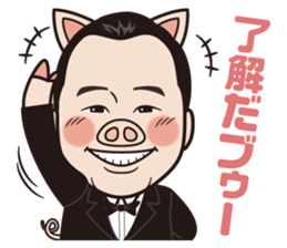 Ginza club mama5 sticker #14132834