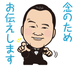 Ginza club mama5 sticker #14132835