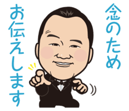 Ginza club mama5 sticker #14132835