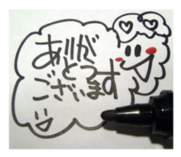 Handwriting wind reaction. sticker #14132922