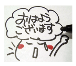 Handwriting wind reaction. sticker #14132929
