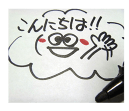 Handwriting wind reaction. sticker #14132930