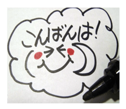 Handwriting wind reaction. sticker #14132931